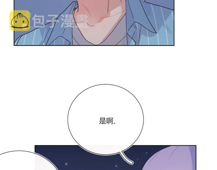 第26话 夜晚的私会80