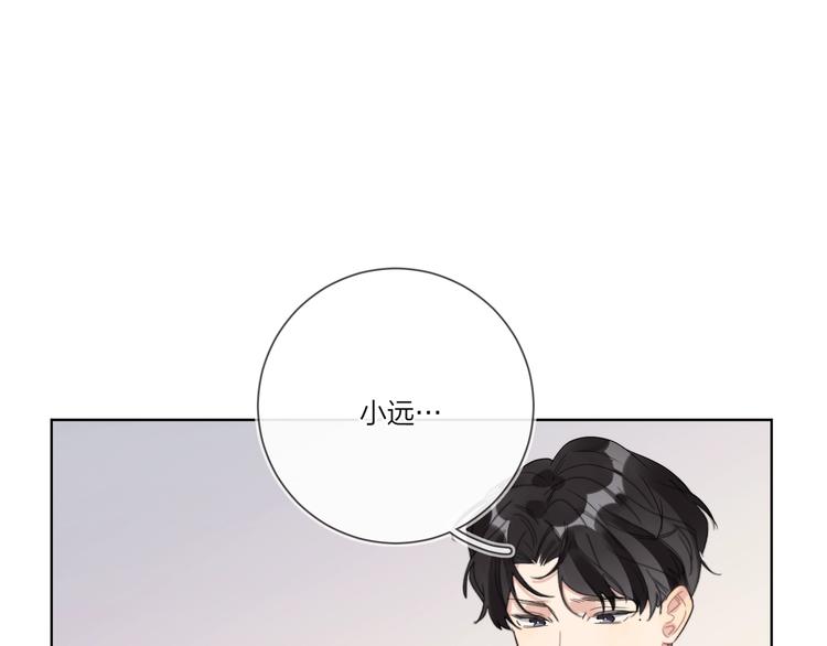 第22话 原来…他有妻子43