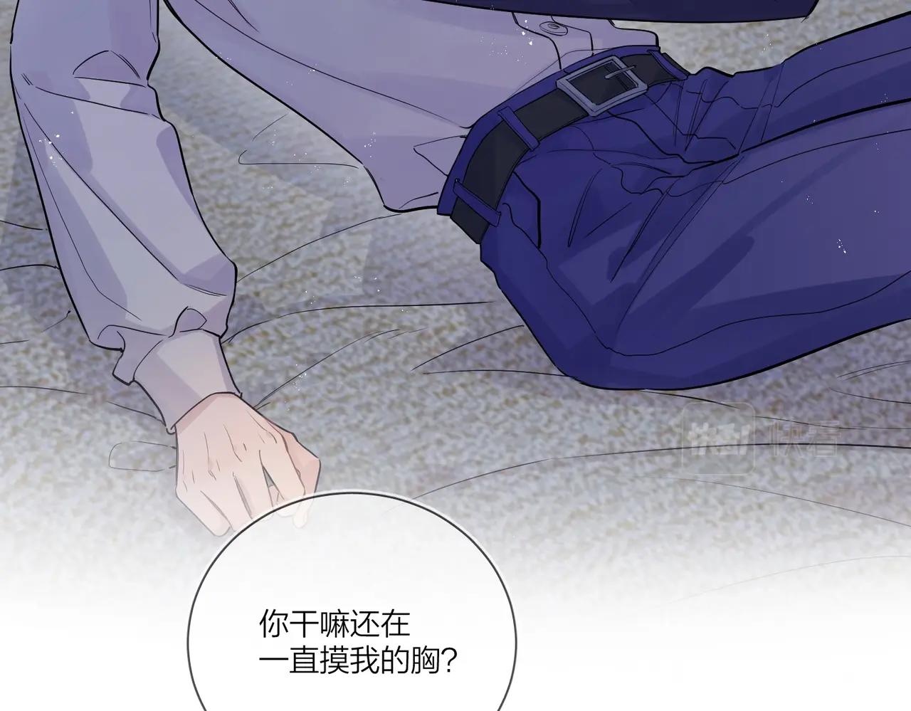 番外1 影帝67