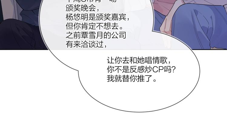 第40话 我值得吗？25