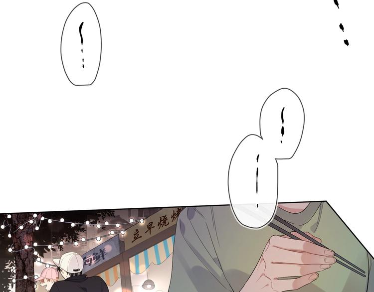 第27话 情不自禁的感情27