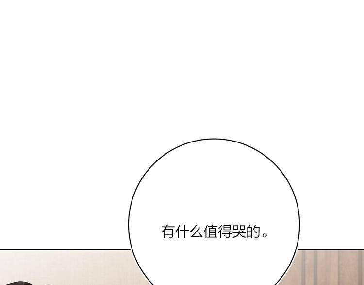 第14话 你该醒醒了92