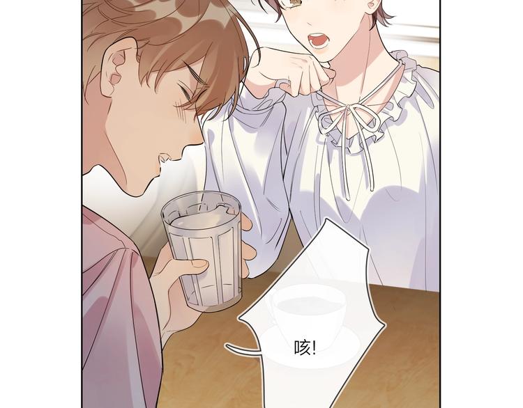 第36话 太过越界100