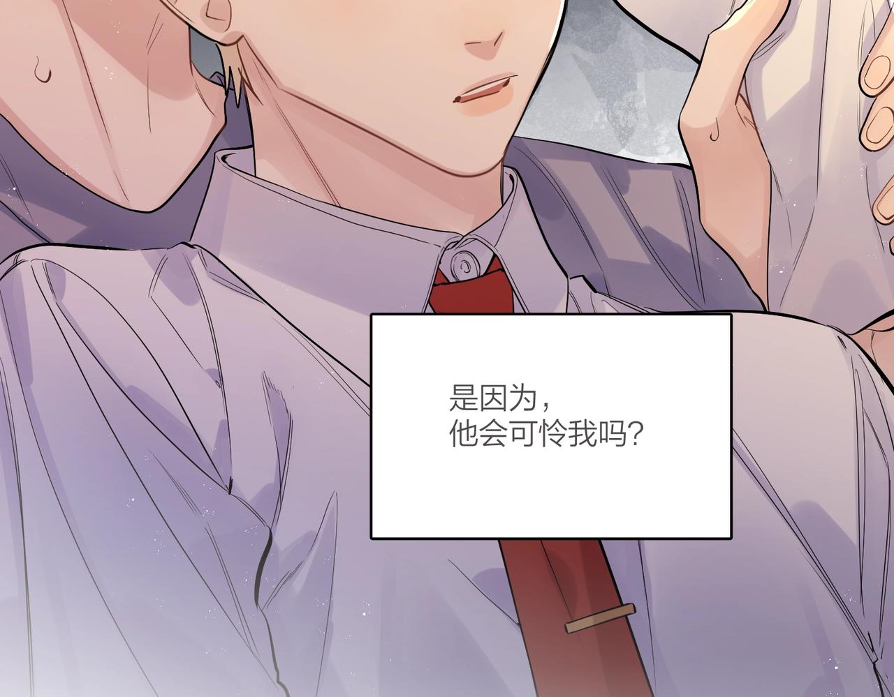 番外5 求你……帮帮我66