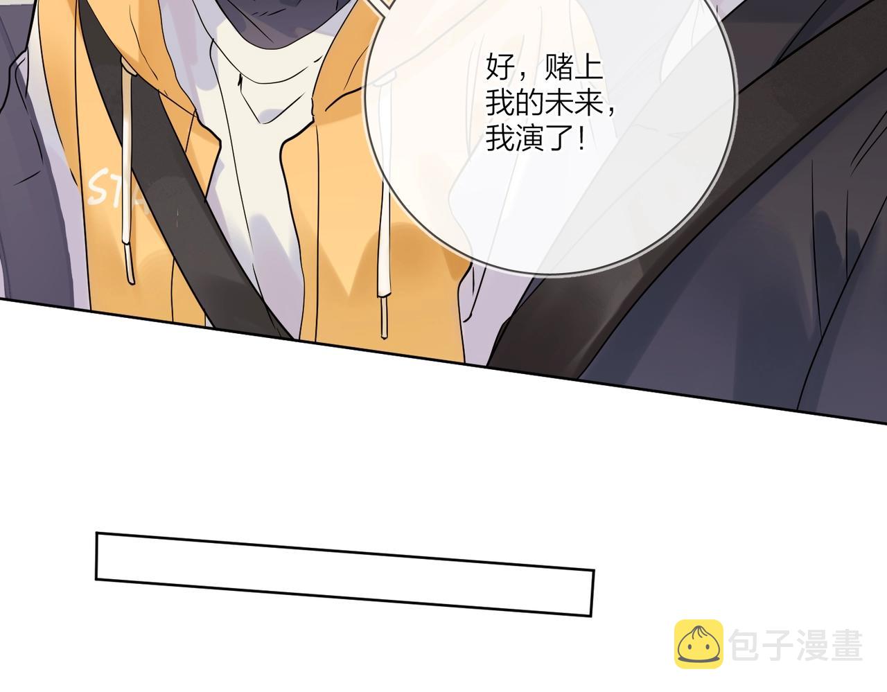 第97话 新剧开拍56