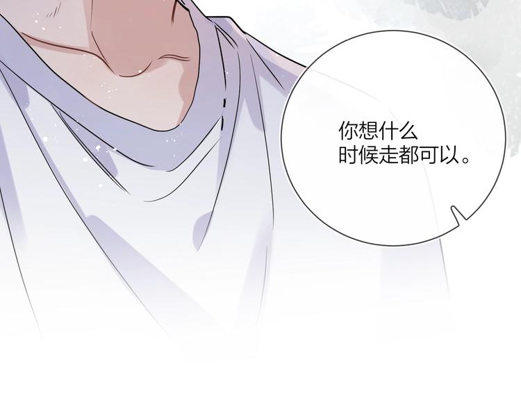 第43话 偷亲37