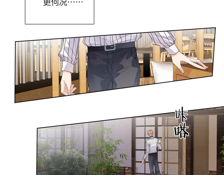 第64话 酒桌上的试探75