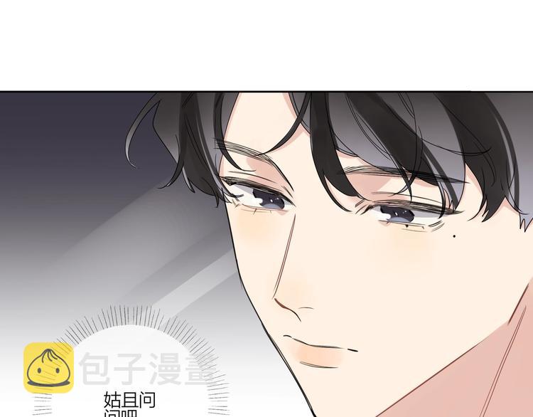 第26话 夜晚的私会10