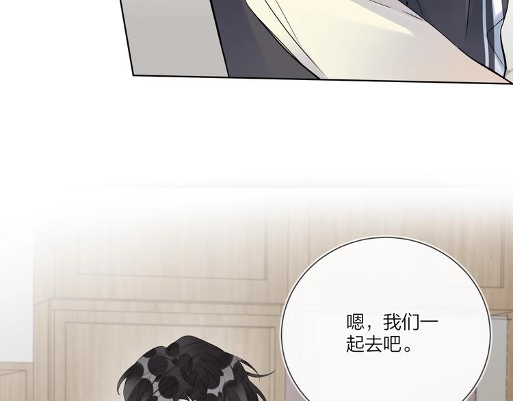 第52话 瞒不了他107