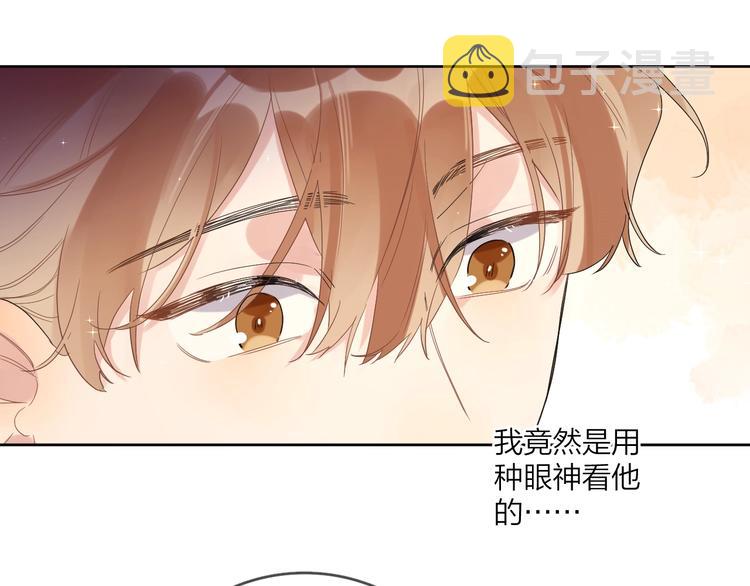 第12话 我的宝贝生气了98