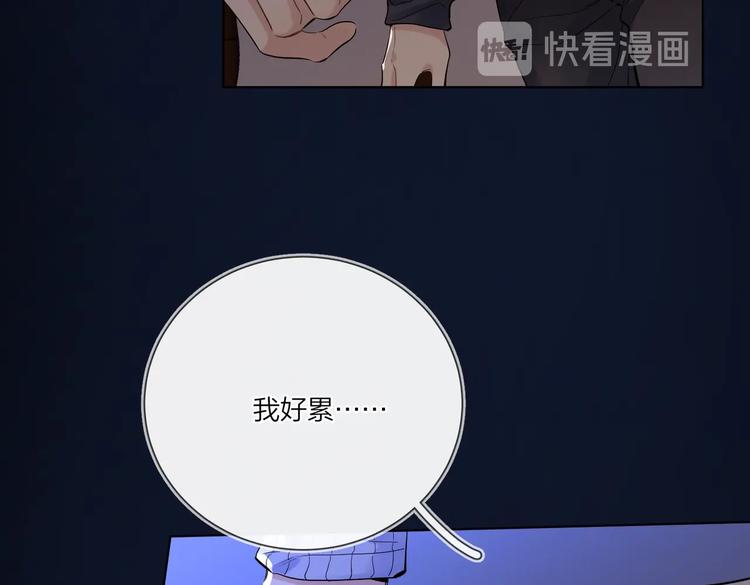 第59话 不忍推开24