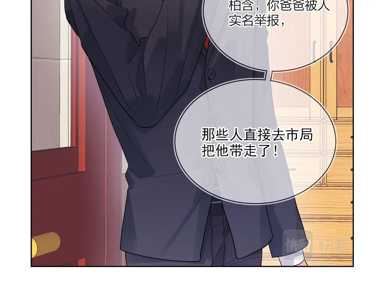 第101话 五感剥夺83