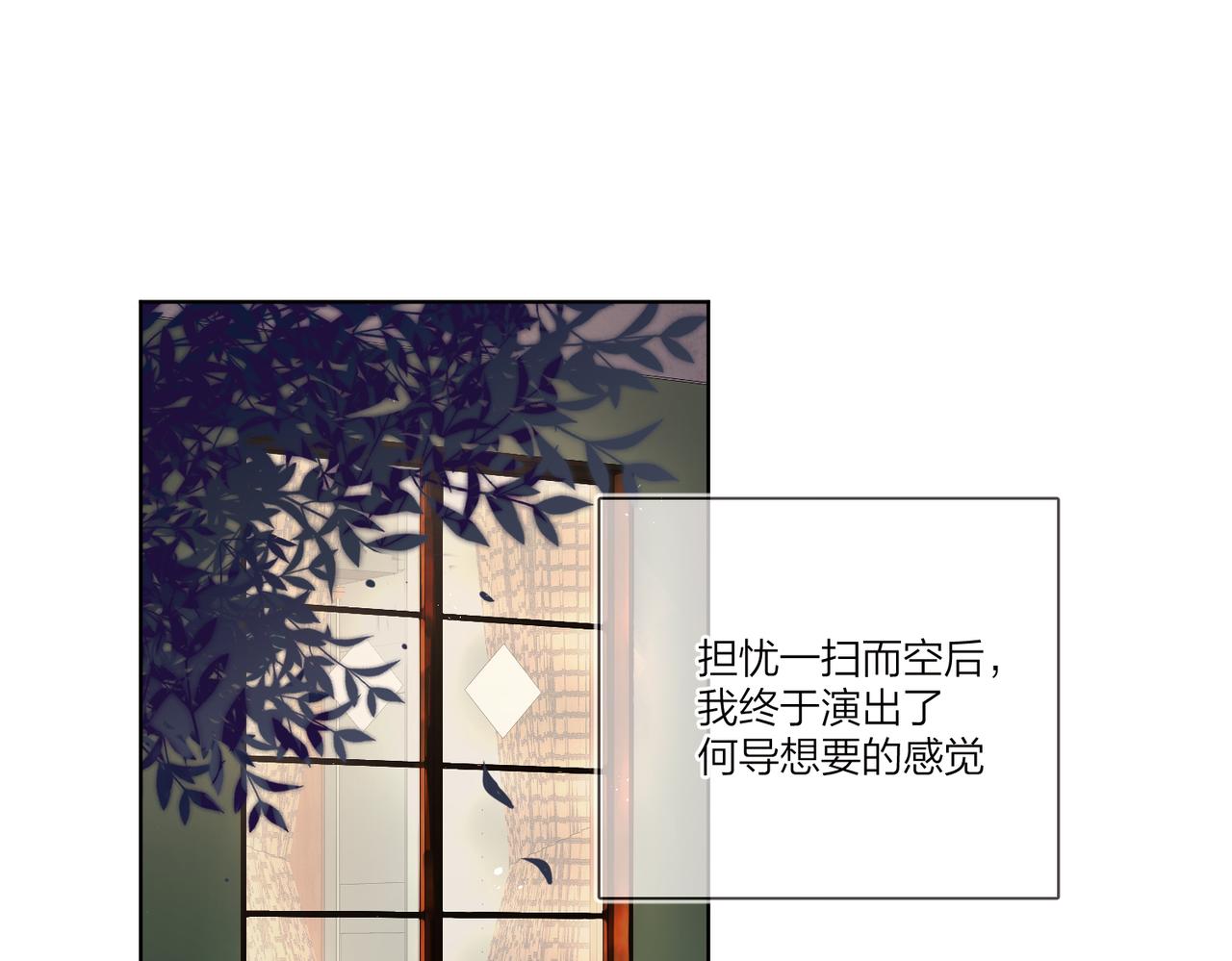 第103话 恋情曝光30