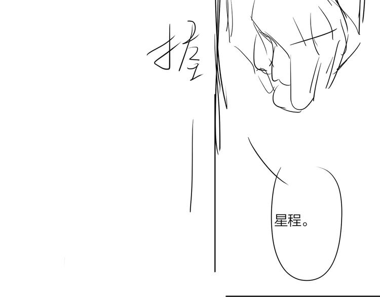 第77话 私密空间115