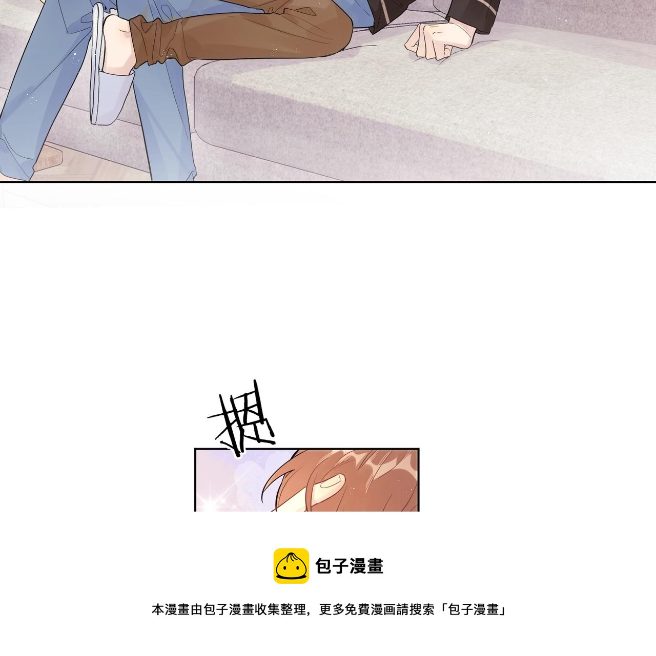 番外2 包子味的亲昵36