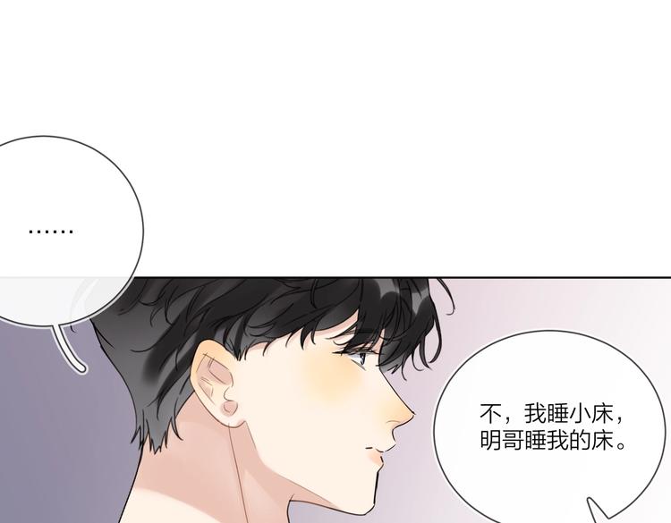 第58话 酒精的催化27