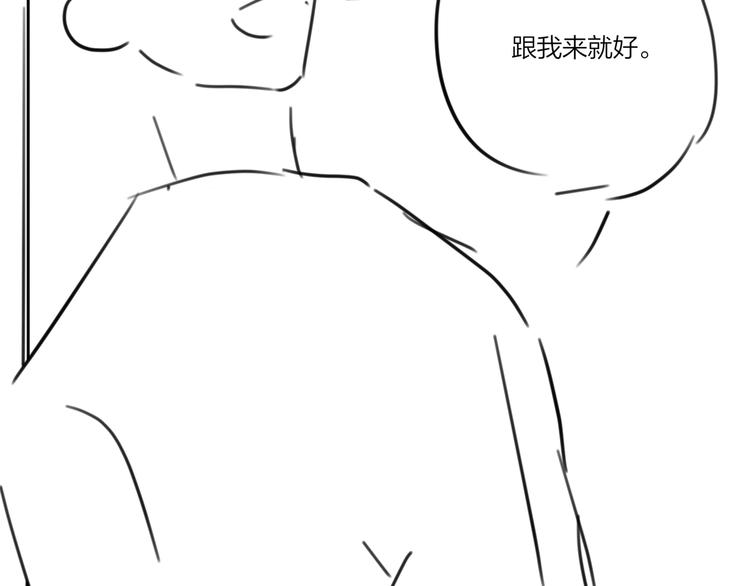 第25话 逗他开心147