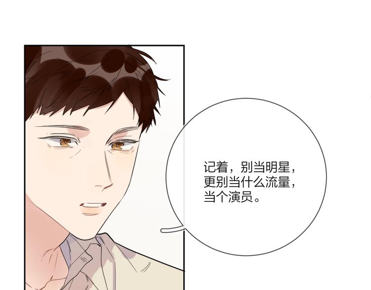 第21话 入戏过深34