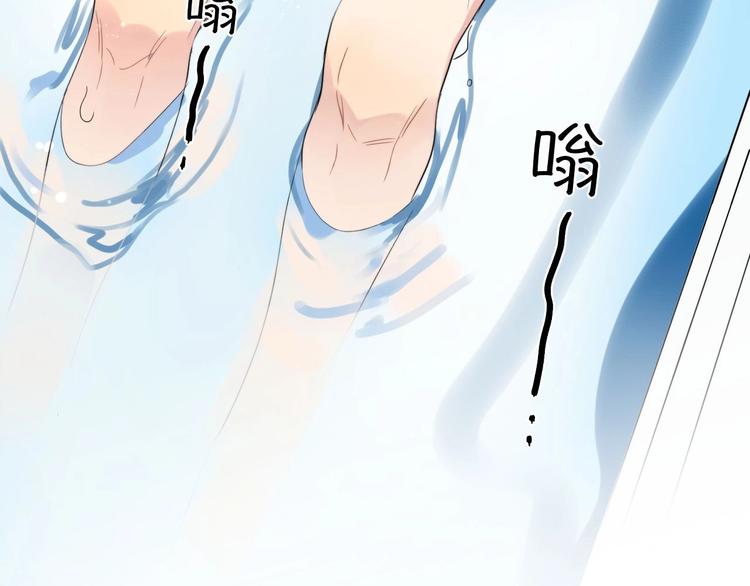 第3话 男孩子的哭法104