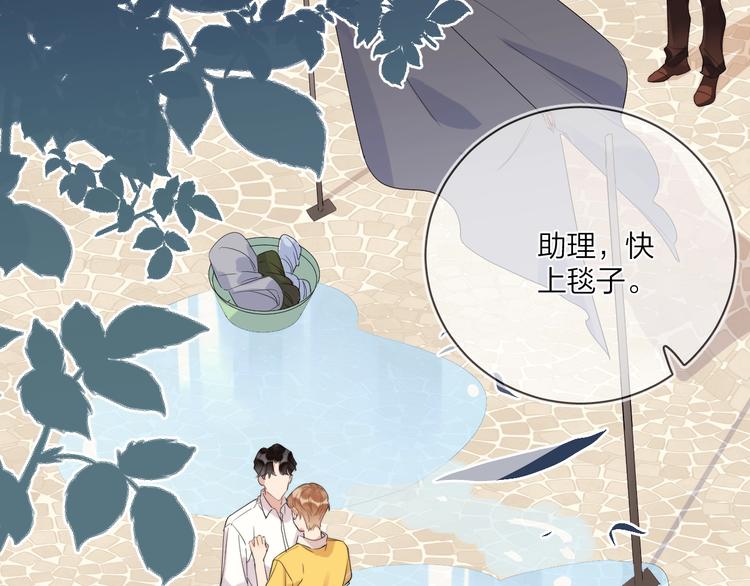 第10话 “雨中”嬉戏87