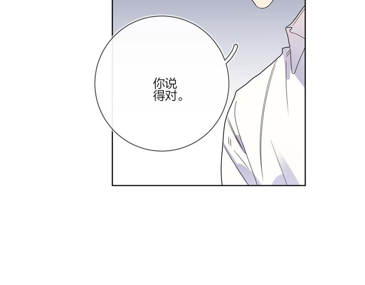 第22话 原来…他有妻子121