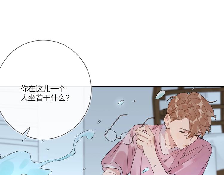 第34话 在意小朋友？44