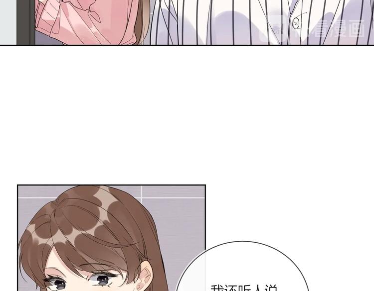 第65话 初试女装5