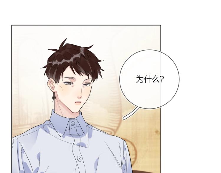 第86话 我会想你的28
