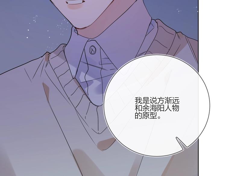 第33话 久别重逢21