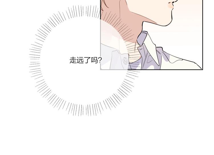 第40话 我值得吗？66