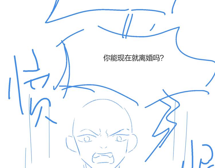 第22话 原来…他有妻子133