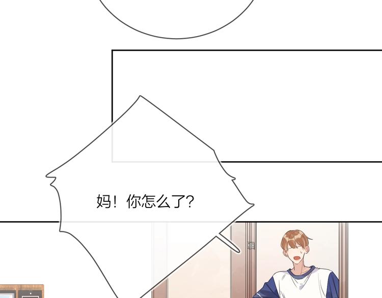 第15话 明哥沦陷93