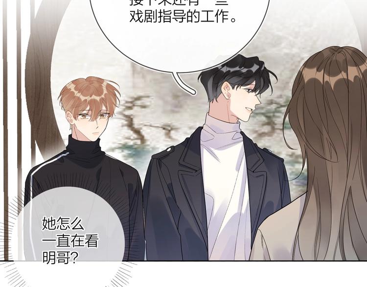 第46话 拜访启蒙老师46