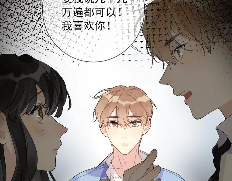 第5话 是你入戏太深64