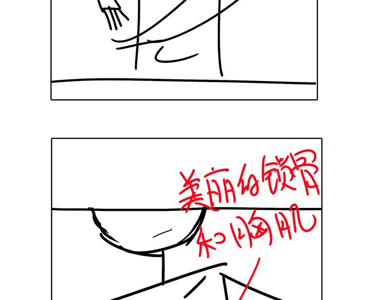 第8话 你喜欢女孩子吗？98