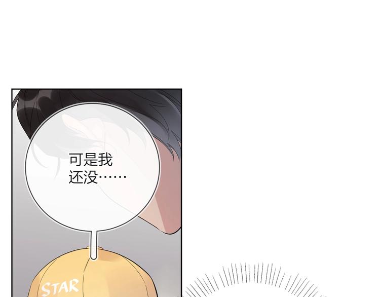 第50话 情路坎坷72