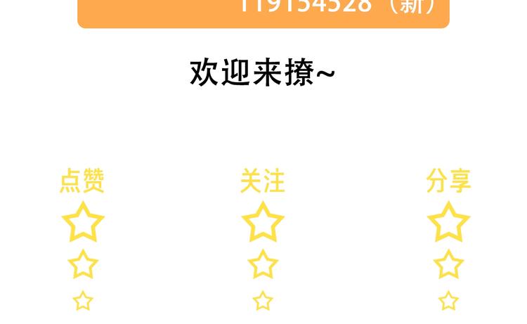 第11话 掌心的签名120