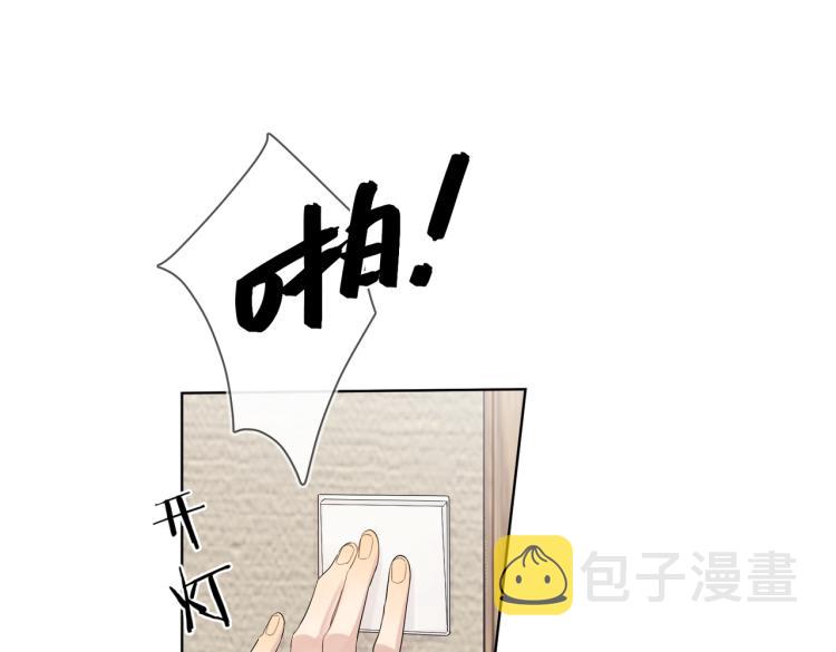 第89话 老男人吃醋63