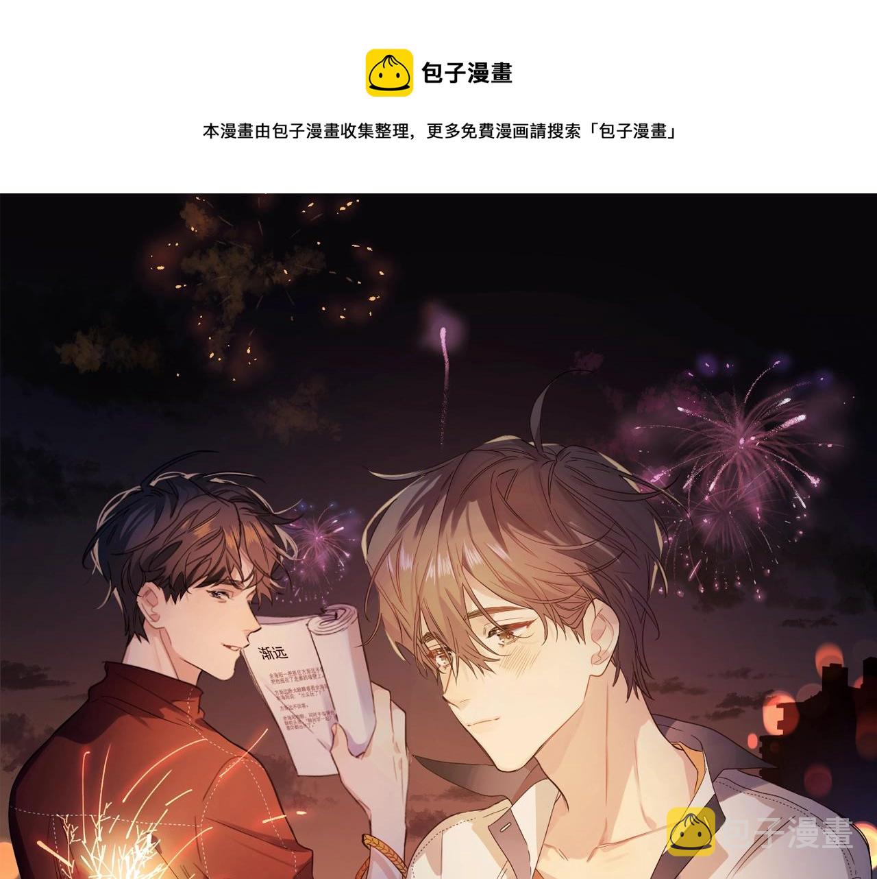 第88话 你是我的神0