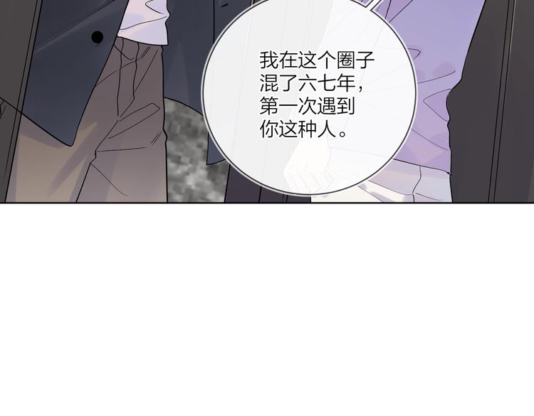第71话 我今晚住这58