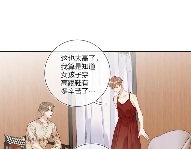 第66话 “亲密”对戏16
