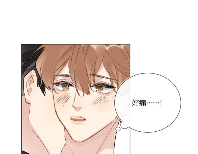 第85话 不被祝福的感情69