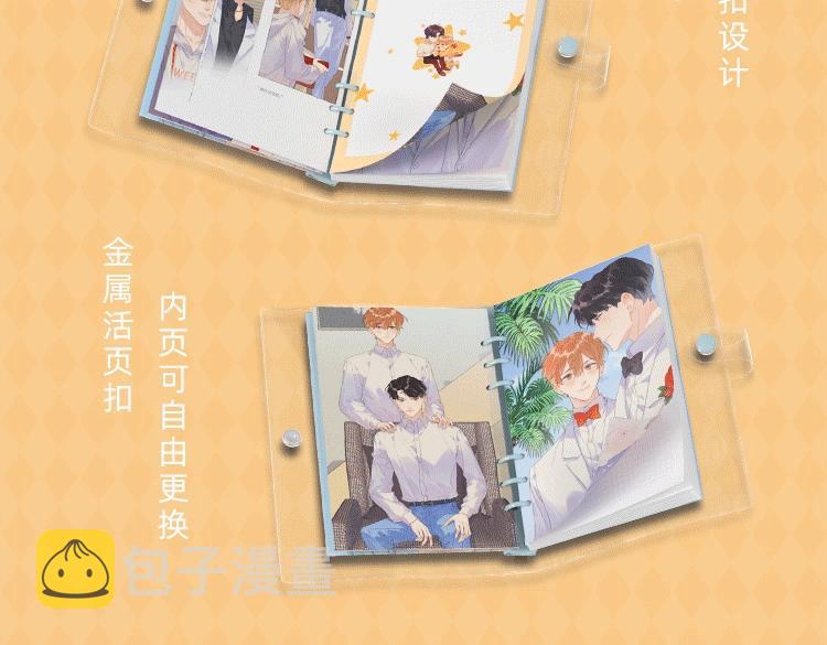 明日星程专属文具来啦 开学就要用新文具呀14