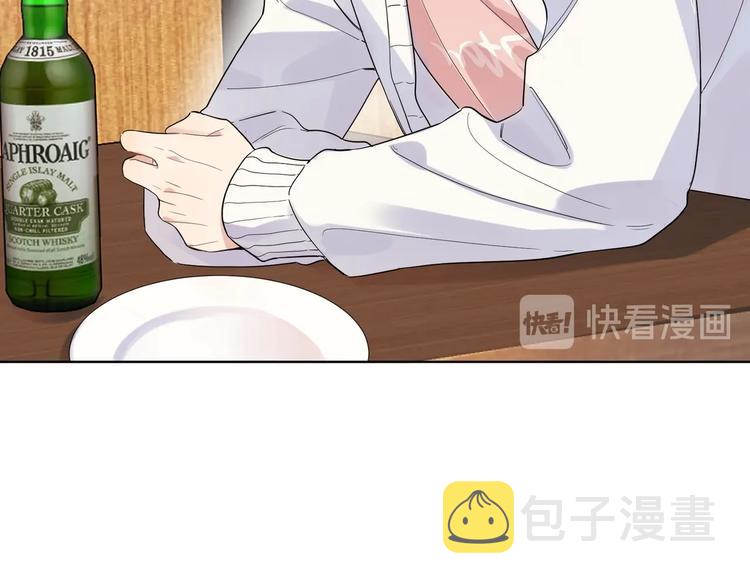 第39话 他早就离婚了？51