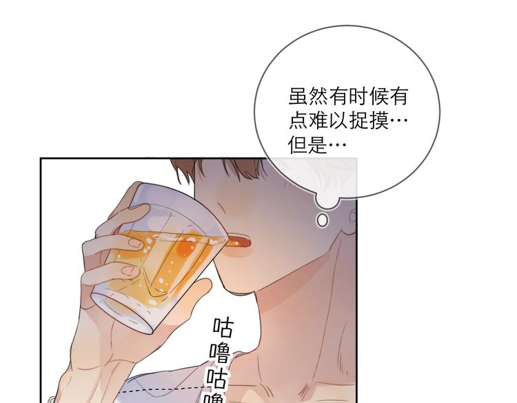 第4话 最真实的他75