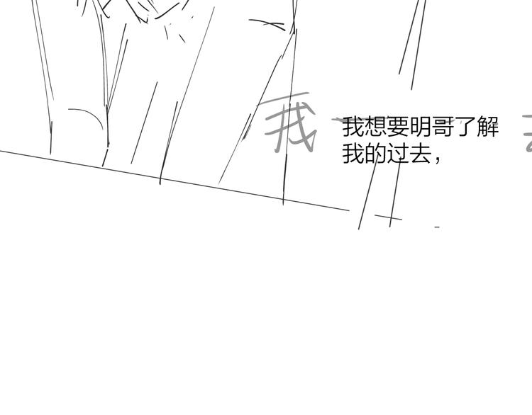 第60话 自由和幸福104