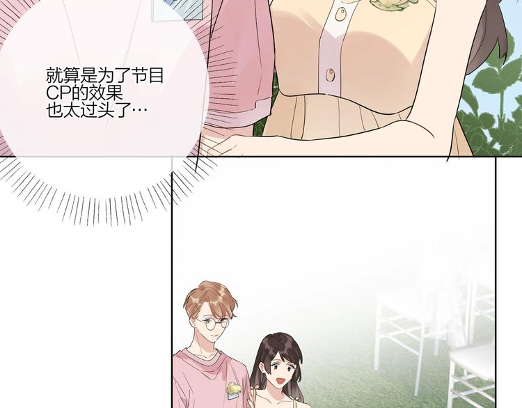 第33话 久别重逢87