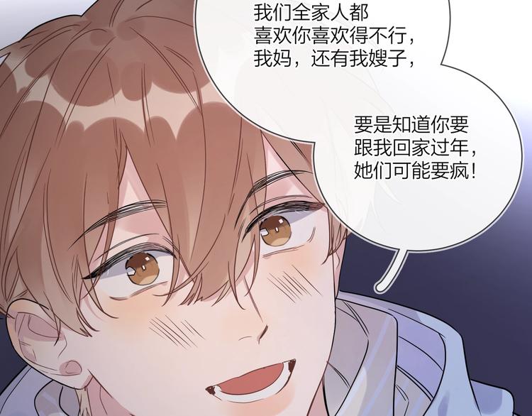 第56话 一起回家49