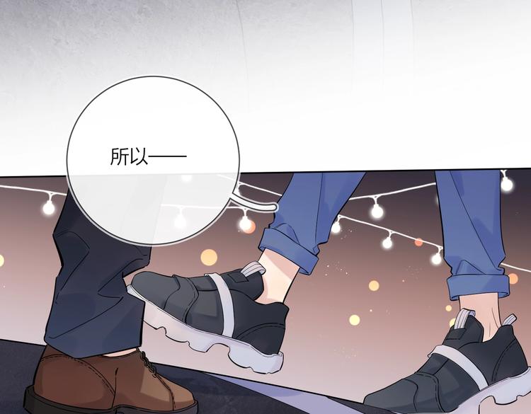 第61话 喜欢上你37