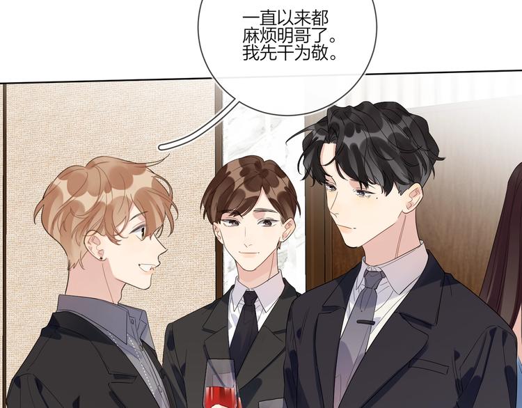 第29话 回不去的感情14